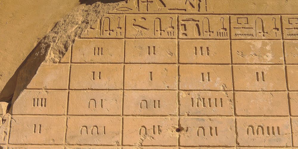 Древние египтяне разработали свою систему счисления примерно в 3000 году до н.э.